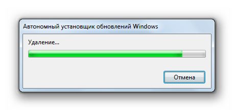Процедура удаления обновления в автономном установщике в Windows 7