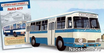 Подписка на модель автобуса ЛиАЗ-677
