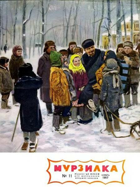 Рисунки В. Лебедева.Мурзилка. 1957