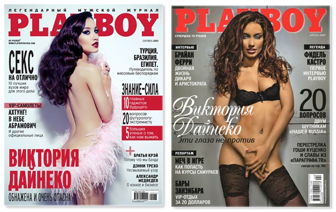 Виктория Дайнеко на обложках Playboy Россия