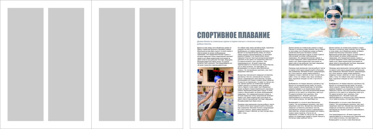 Magazine-page-layout-design-1