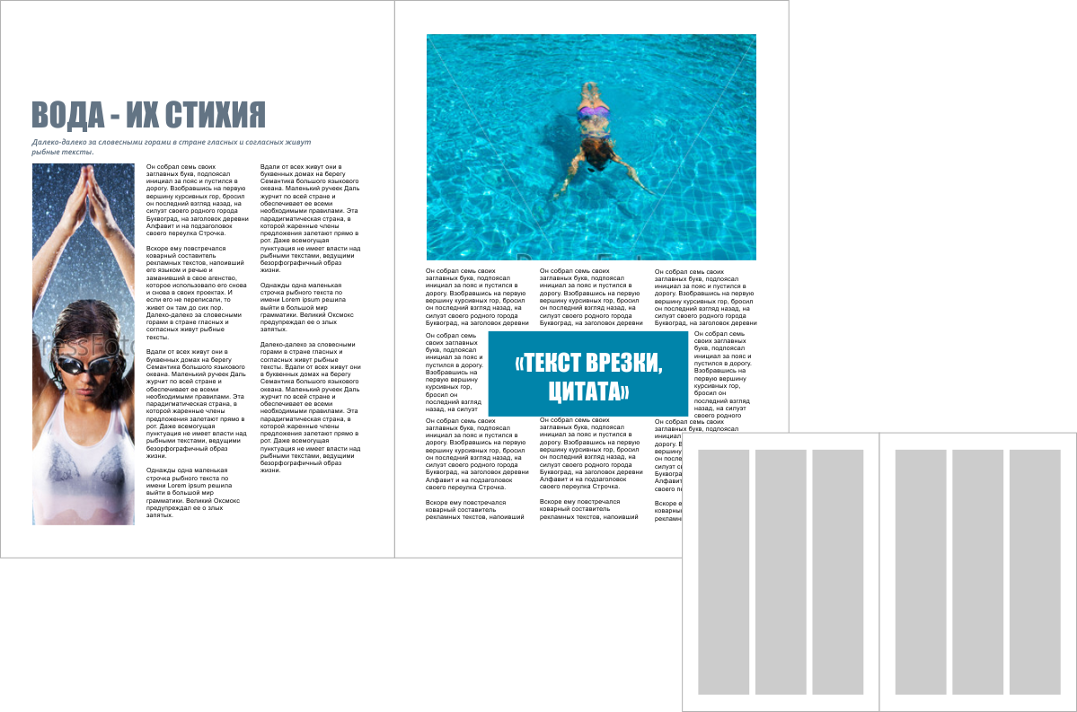 Magazine-page-layout-design-10