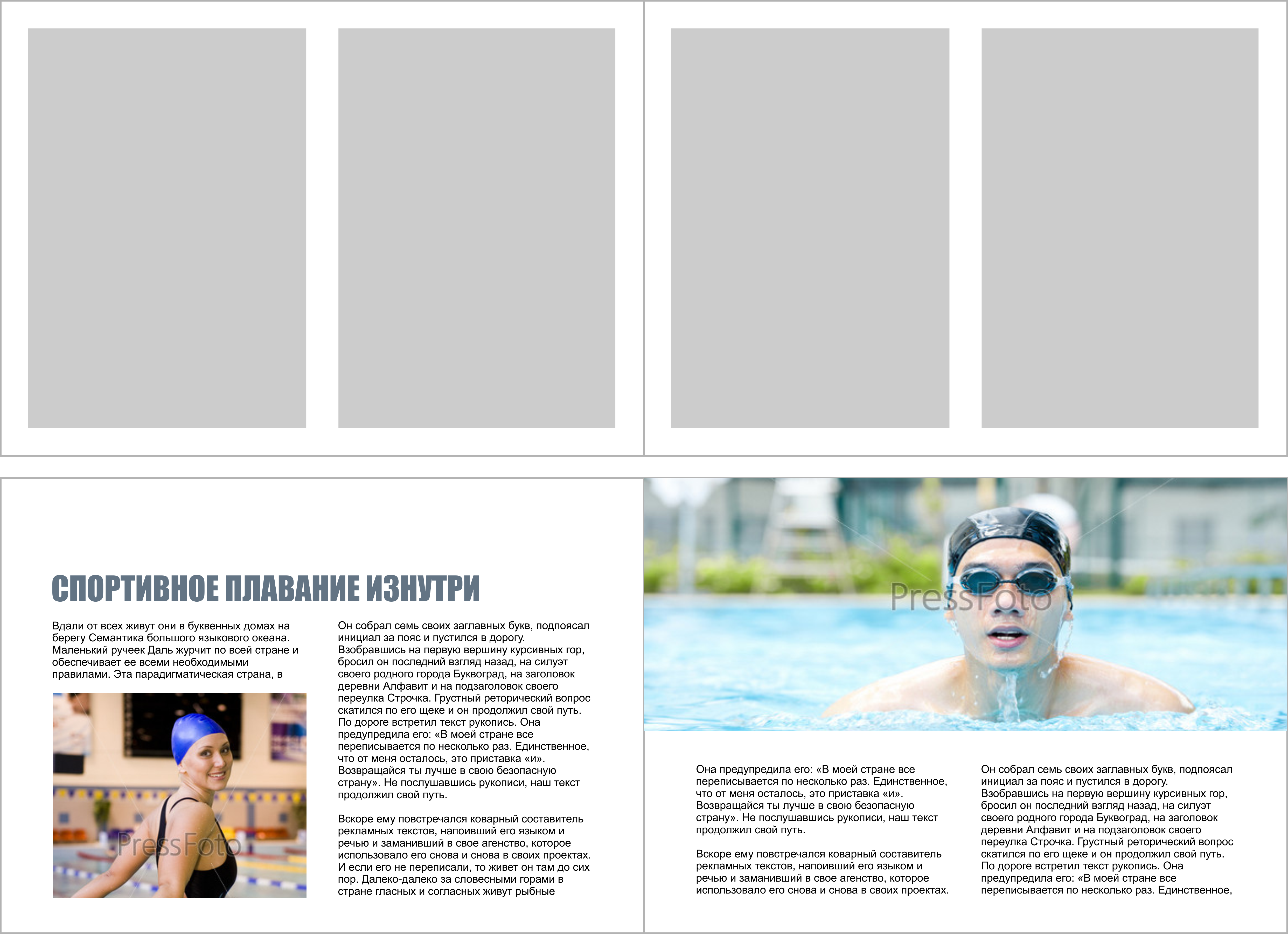 Magazine-page-layout-design-2