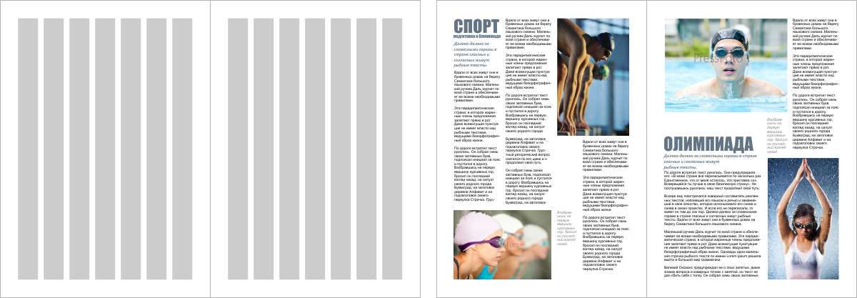 Magazine-page-layout-design-5