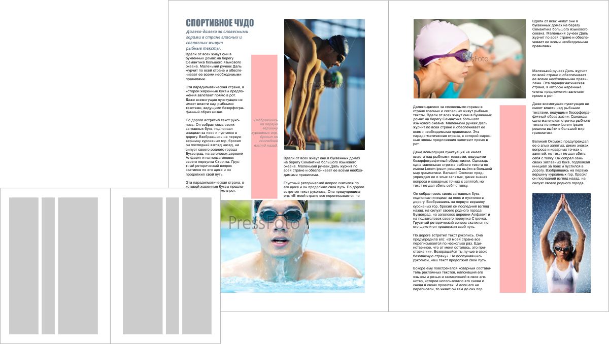 Magazine-page-layout-design-6