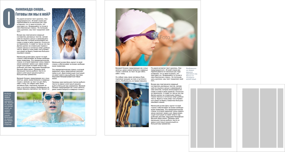 Magazine-page-layout-design-7