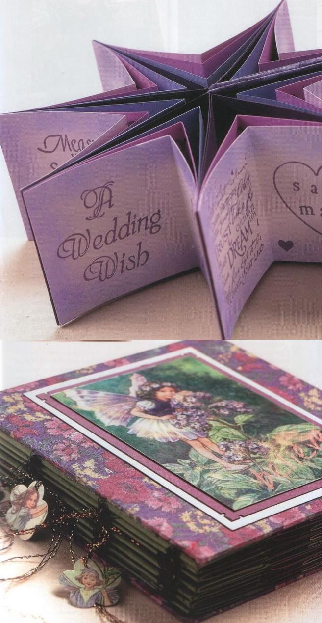 Книги по рукоделию: Бумажные рукоделия. Открытки своими руками