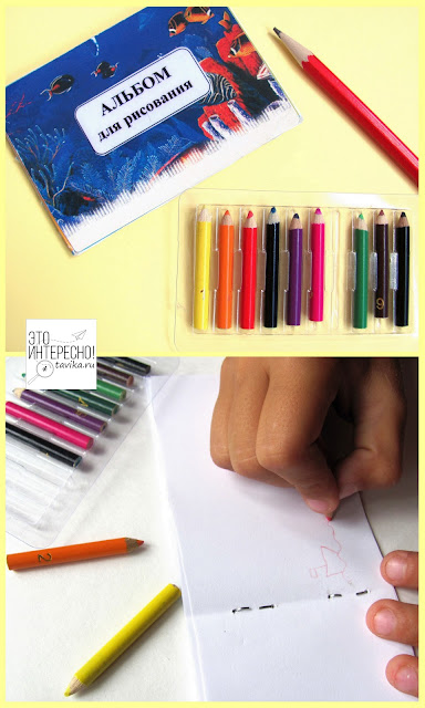игрушечный альбом для рисования своими руками