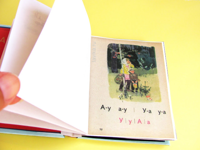 учебники для игры в школу своими руками