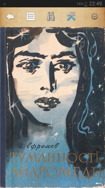 BookReaders_Cool (14)