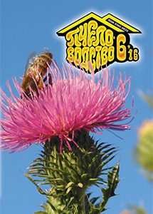 Обложка Пчеловодство № 6, 2016