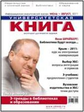 университетская книга