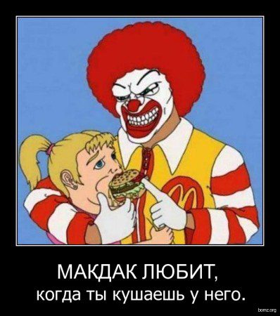 496289-2010-02-01-12-38-48-the_real_ronald