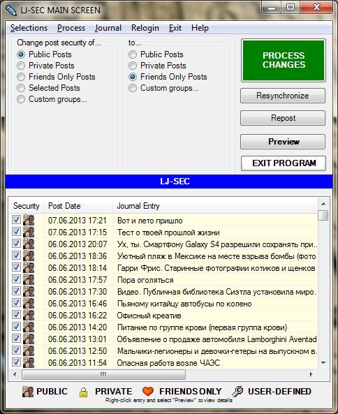 Как удалить все записи Livejournal (ЖЖ), не удаляя блог