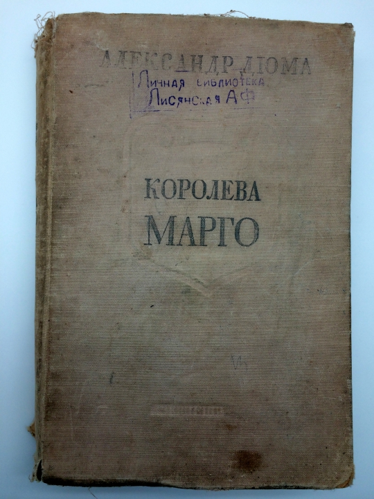 Ремонт блока книги, смена обложки, макетирование 4х книг, тиснение золотом и блинтом, бинты на корешке.