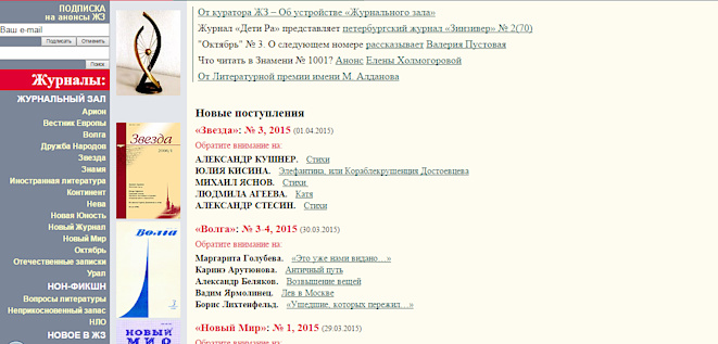 elektronnye biblioteki 20