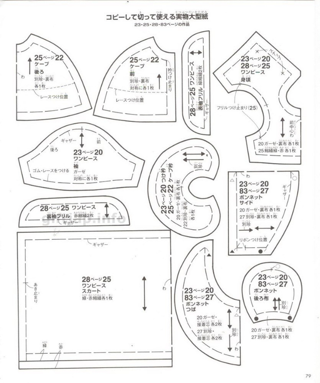 Одежда для кукол.Японский журнал +выкройки
