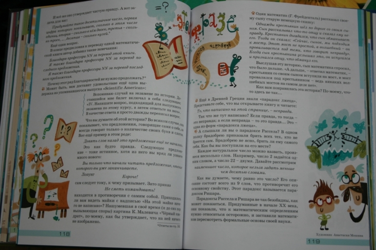 Квантик - интересно обо всем на свете!