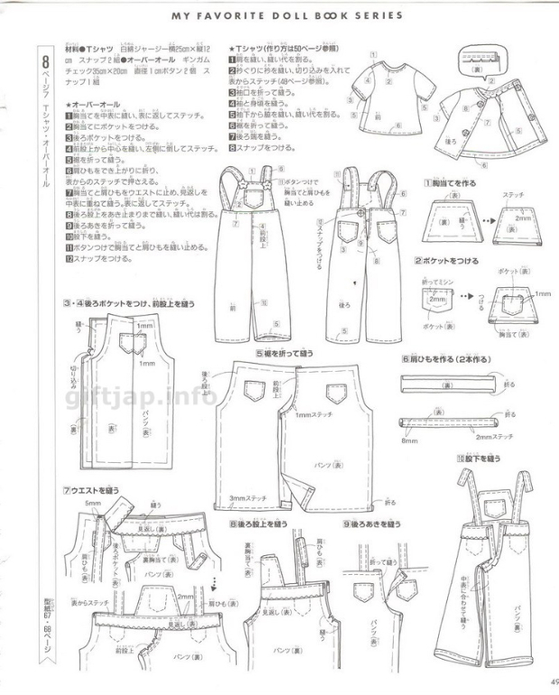 Одежда для кукол.Японский журнал +выкройки