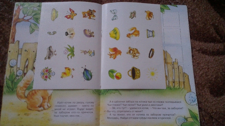 Журналы от издательства Карапуз