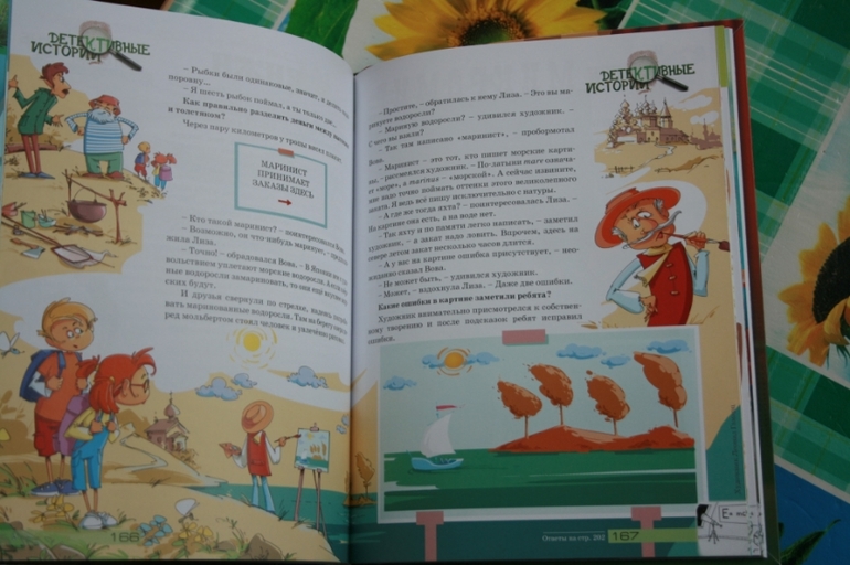 Квантик - интересно обо всем на свете!