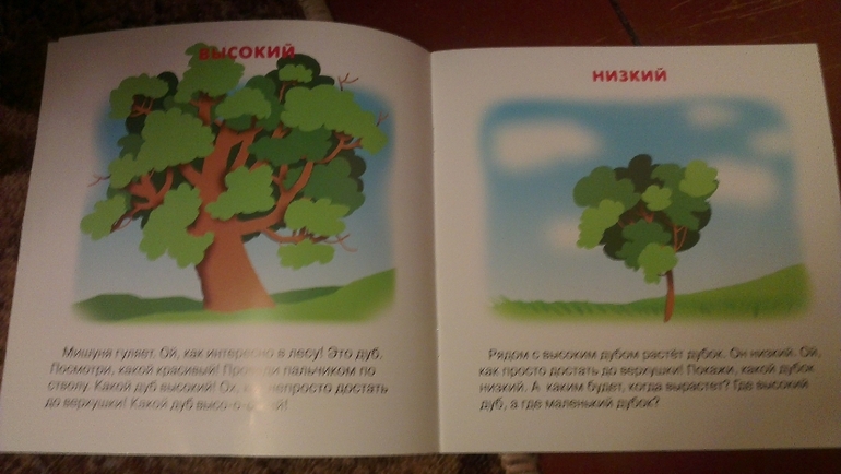 Журналы от издательства Карапуз