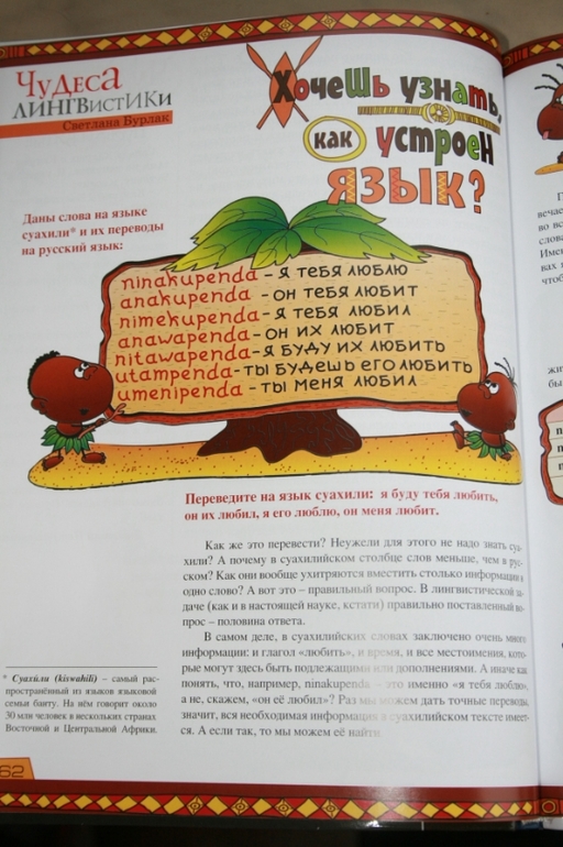 Квантик - интересно обо всем на свете!