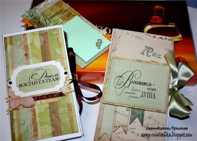 Купить Надпись С днем учителя - разноцветный