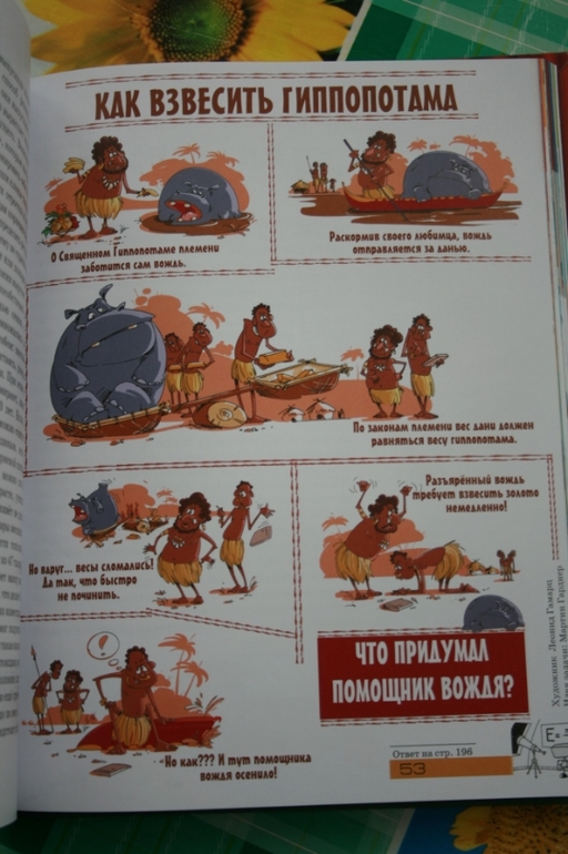 Квантик - интересно обо всем на свете!