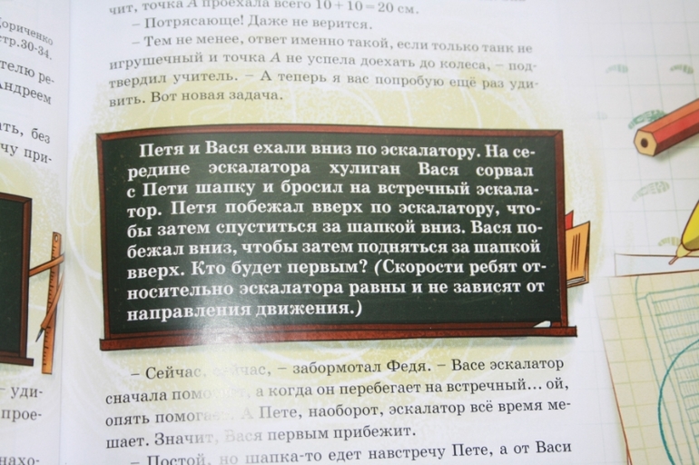 Квантик - интересно обо всем на свете!