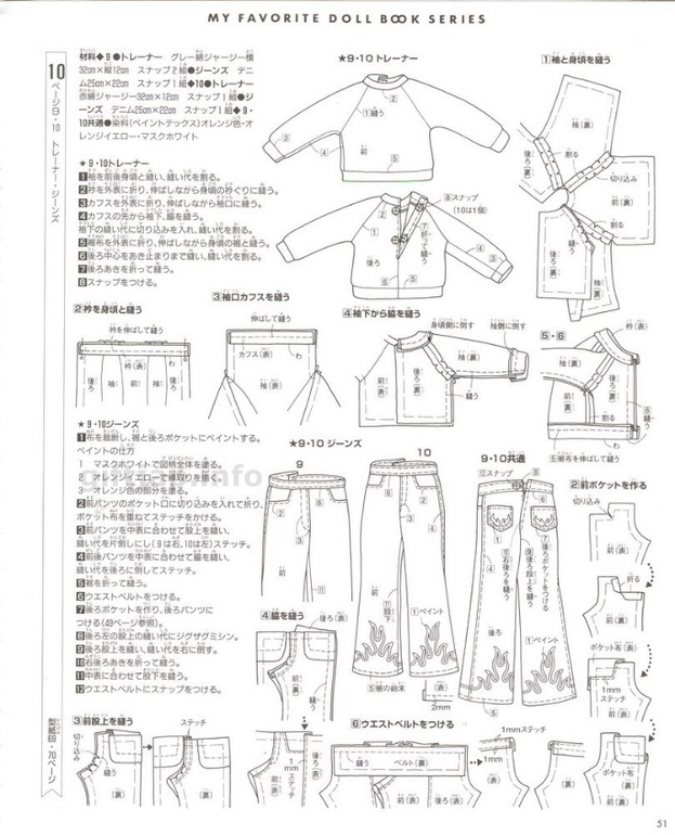 Одежда для кукол.Японский журнал +выкройки