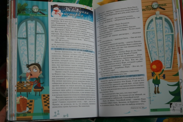 Квантик - интересно обо всем на свете!