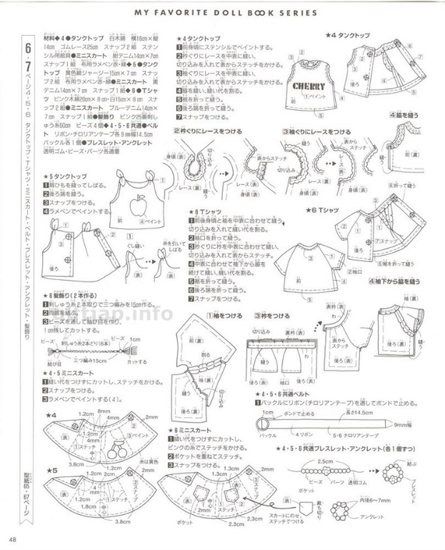 Одежда для кукол.Японский журнал +выкройки