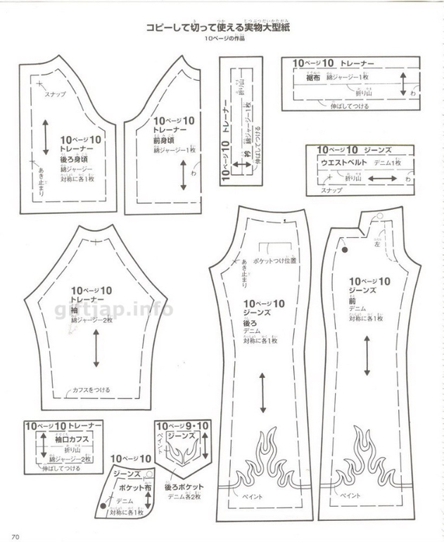 Одежда для кукол.Японский журнал +выкройки