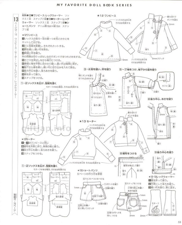 Одежда для кукол.Японский журнал +выкройки