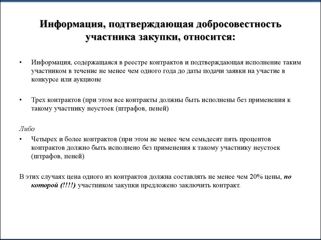 Журнал Утреннего Фильтра В Детском Саду Образец