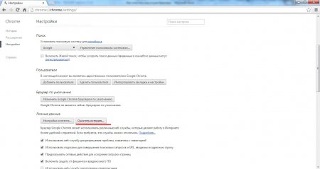 Как очистить кэш и куки браузера?