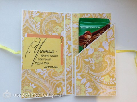 Надписи для открыток для скрапбукинга которые