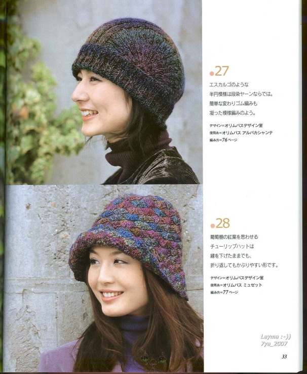 Японские журналы по вязанию - мои вдохновители и эта детская серая жилетка Японские журналы по вязанию - мои вдохновители и эта детская серая жилетка