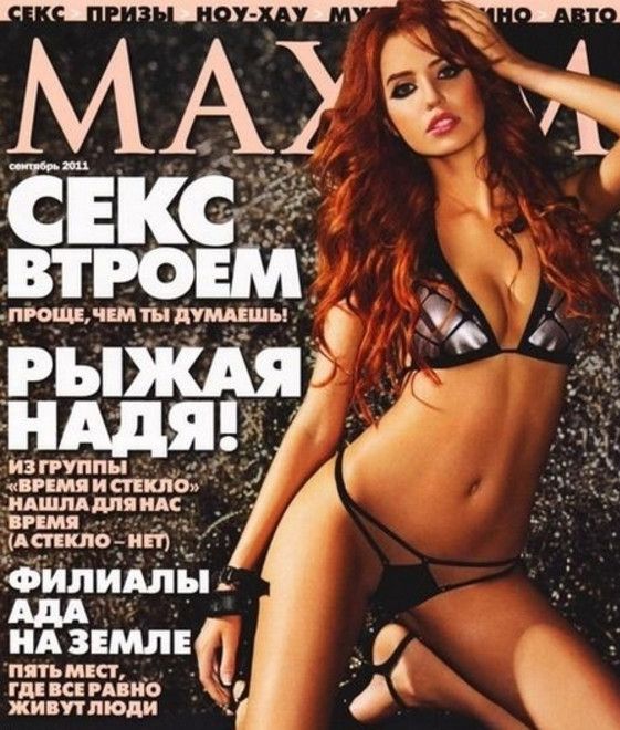 Надя Дорофеева из группы «Время и стекло» украсила декабрьский Playboy