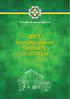 Пенсійний фонд України ЗВІТ. Іь. ^
