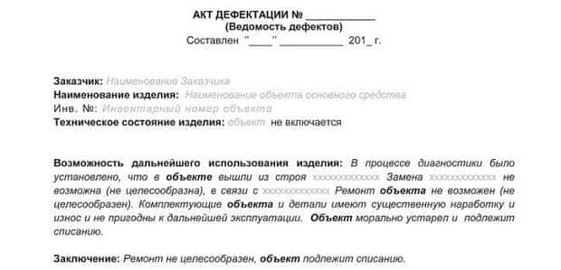 ea4ac28c201365883ca7fdc1250bee23 Інструкція як заповнити журнал обліку вогнегасників