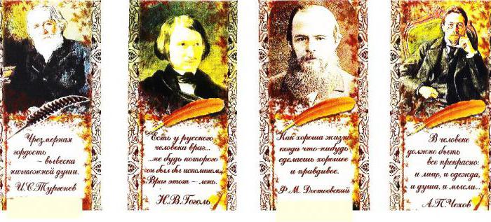 литература в 19 веке в россии