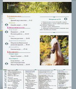 уВЕЛИЧЕНИЕ