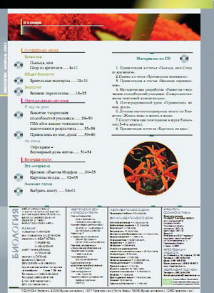 УВЕЛИЧЕНИЕ