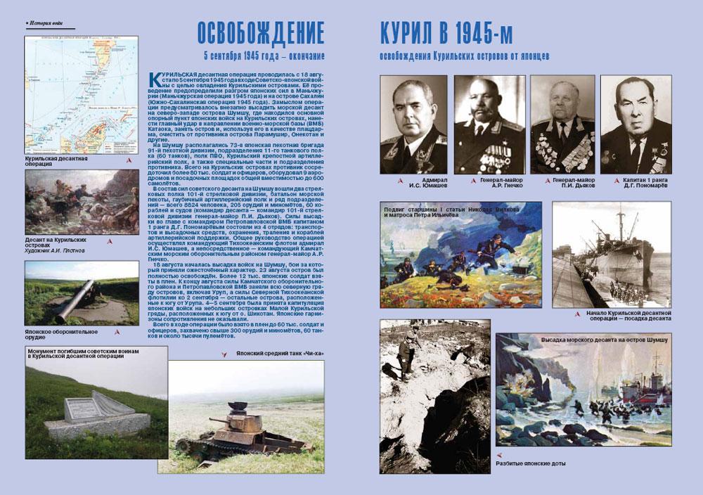 «Военно-исторический журнал»- №8 2011 г