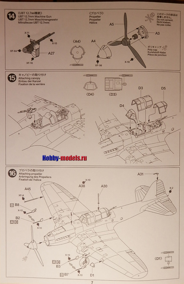 tamiya il-2 manual