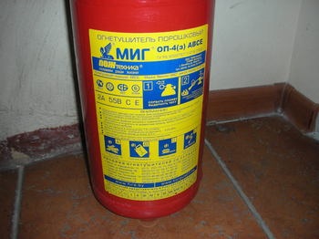 Інструкція щодо заповнення журналу обліку вогнегасників, графа технічне обслуговування