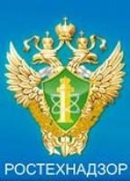 Журнал з техніки безпеки зразок