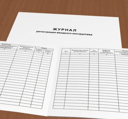 Журнал з техніки безпеки скачати, журнал з техніки безпеки зразок